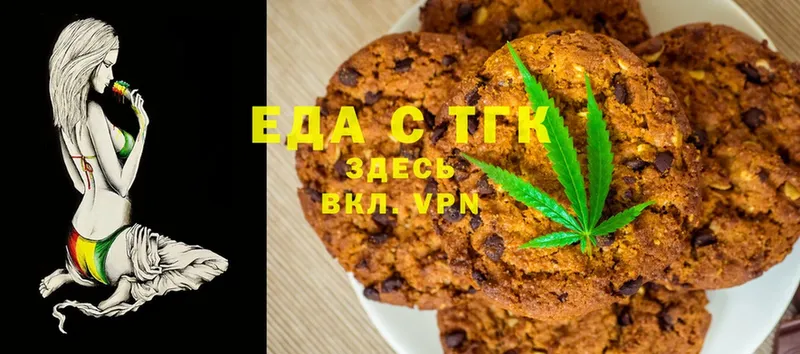 hydra сайт  Серов  Canna-Cookies конопля 